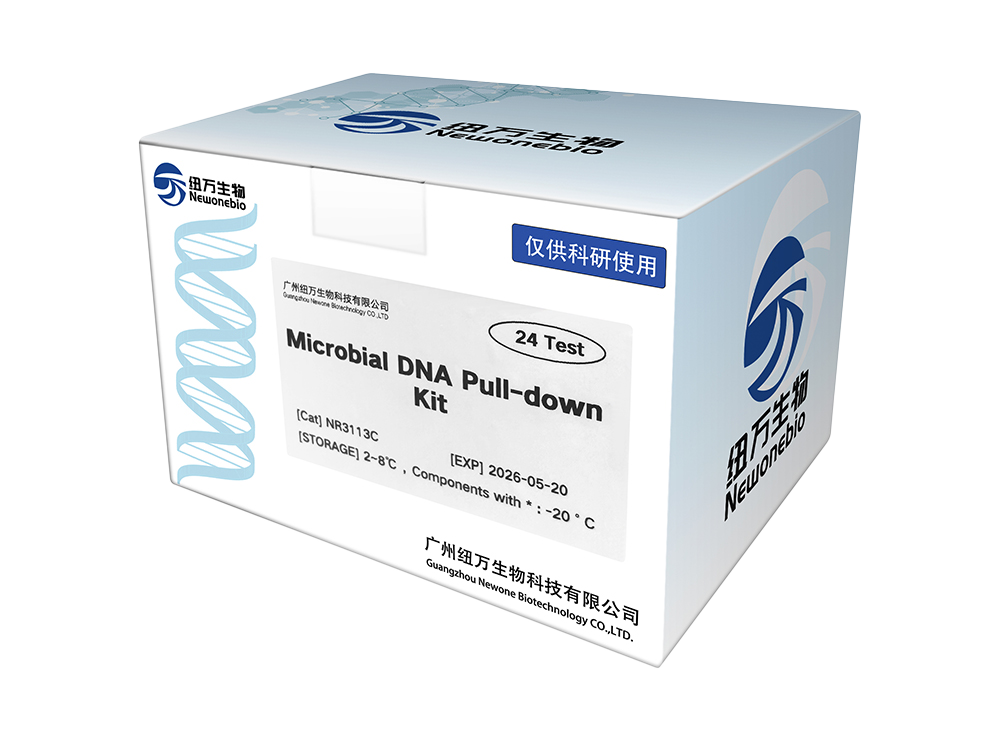Microbial DNA Pull-down Kit